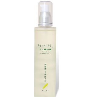 井上誠耕園　美容オリーブオイル　ポンプ式120ml(美容液)