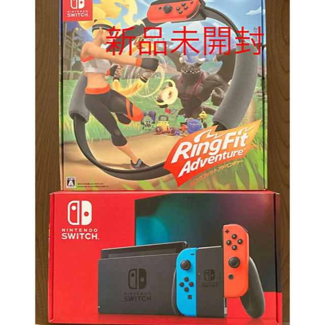 未使用Nintendo Switch リングフィットアドベンチャー　セット