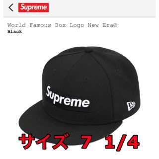 シュプリーム(Supreme)のsupreme New era box logo cap シュプリーム　ボックス(キャップ)