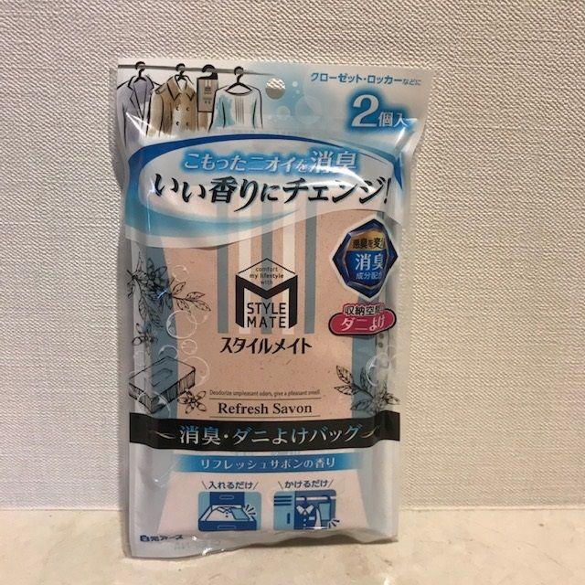 アース製薬 - ミセスロイド『スタイルメイト消臭ダニよけバッグ』引出しやパイプに☆白元アースの通販 by juniperberry's shop|アースセイヤクならラクマ アース製薬 - ミセスロイド『スタイルメイト消臭ダニよけバッグ』引出しやパイプに☆白元アースの通販 by juniperberry's shop|アースセイヤクならラクマ