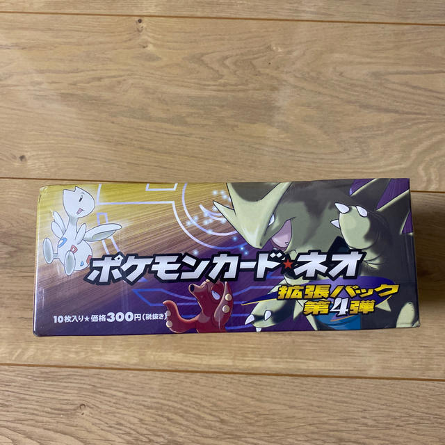 ポケモン(ポケモン)の【売約済み】tetsurmさん【未開封】ポケモンカードネオ　拡張パック第4弾 エンタメ/ホビーのトレーディングカード(Box/デッキ/パック)の商品写真