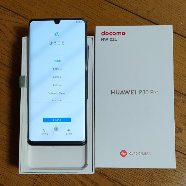 docomo HUAWEI P30 Pro HW-02L（Black） 新しいブランド kinetiquettes.com