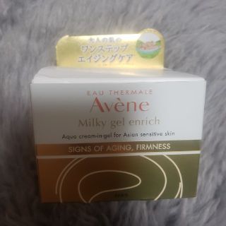 アベンヌ(Avene)のアベンヌミルキージェルエンリッチ50g(オールインワン化粧品)