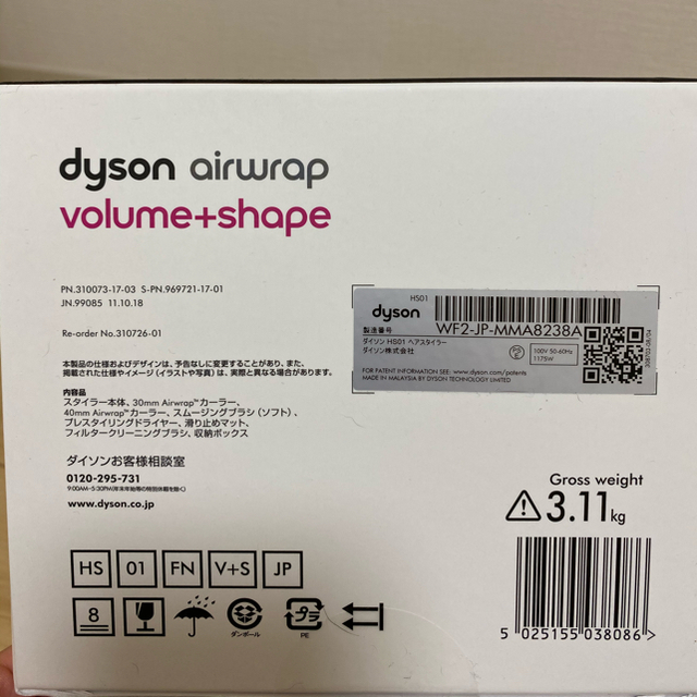 Dyson(ダイソン)の Dyson ダイソン エアラップ スタイラー  ドライヤー スマホ/家電/カメラの美容/健康(ヘアアイロン)の商品写真