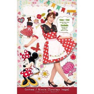 ディズニー ミニー 衣装一式の通販 100点以上 Disneyのエンタメ ホビーを買うならラクマ ディズニー ミニー 衣装一式の通販 100点以上 Disneyのエンタメ ホビーを買うならラクマ
