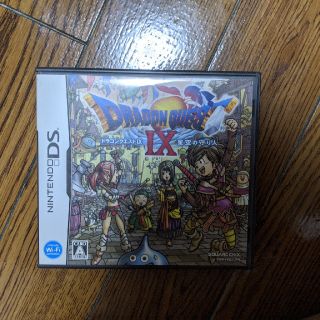 テリーさん専用　ドラゴンクエストIX 星空の守り人 DS(携帯用ゲームソフト)