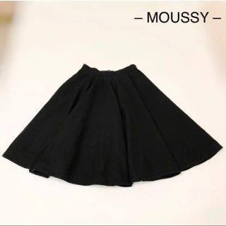 マウジー(moussy)の【MOUSSY】美品ブラックフレアスカート❤︎サイズ２❤︎送料込み(ひざ丈スカート)