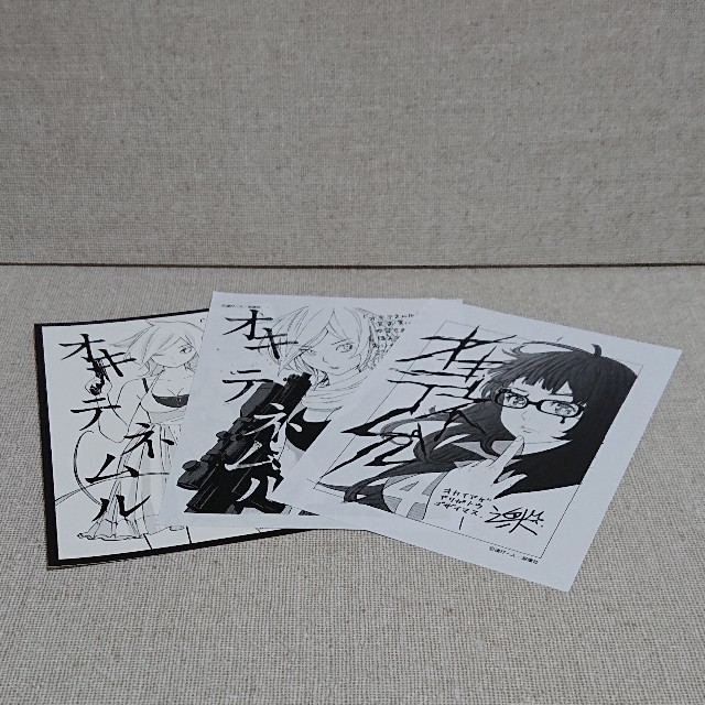 オキテネムル 全9巻セット 全巻初版 特典3種付きの通販 By Ion S Shop ラクマ
