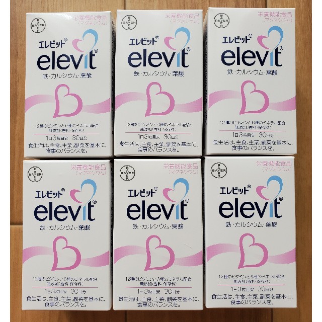 健康食品エレビット 30日分×6個 - その他