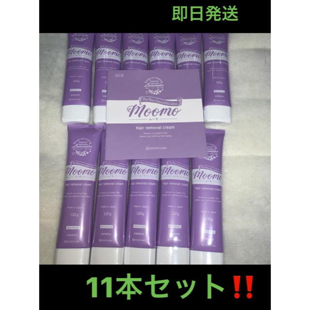 マロン様専用。 【在庫限り】 stockshoes.co
