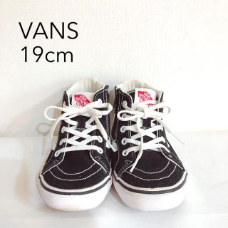 ヴァンズ(VANS)の美品 VANS ヴァンズ 19cm スニーカー スケートハイ ブラック 黒(スニーカー)