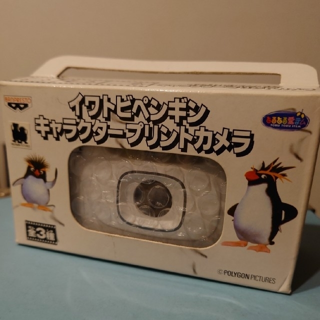 BANPRESTO(バンプレスト)のイワトビペンギン キャラクタープリントカメラ スマホ/家電/カメラのカメラ(フィルムカメラ)の商品写真