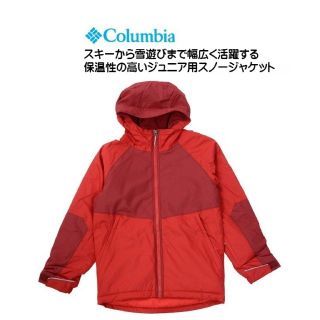 コロンビア(Columbia)の新品 120サイズ Columbia（コロンビア）ウインタースノージャケット(ジャケット/上着)