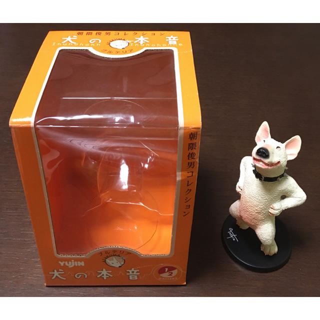 レビュー高評価の商品 朝隈俊男 犬の本音 第1弾 【ブルテリア】 | www レビュー高評価の商品 朝隈俊男 犬の本音 第1弾 【ブルテリア】 | www