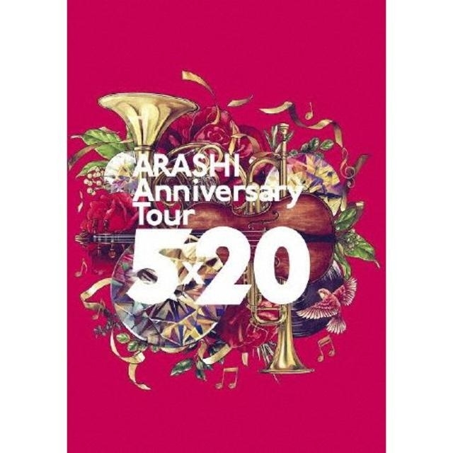 DVD   ARASHI　AnniversaryTour　5×20