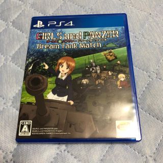 プレイステーション4(PlayStation4)のニッシー様専用(家庭用ゲームソフト)