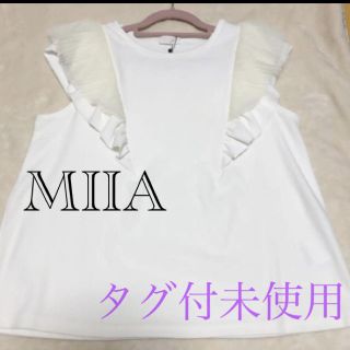 ミーア(MIIA)の【未使用】ミーア  ノースリーブ  ニット(カットソー(半袖/袖なし))