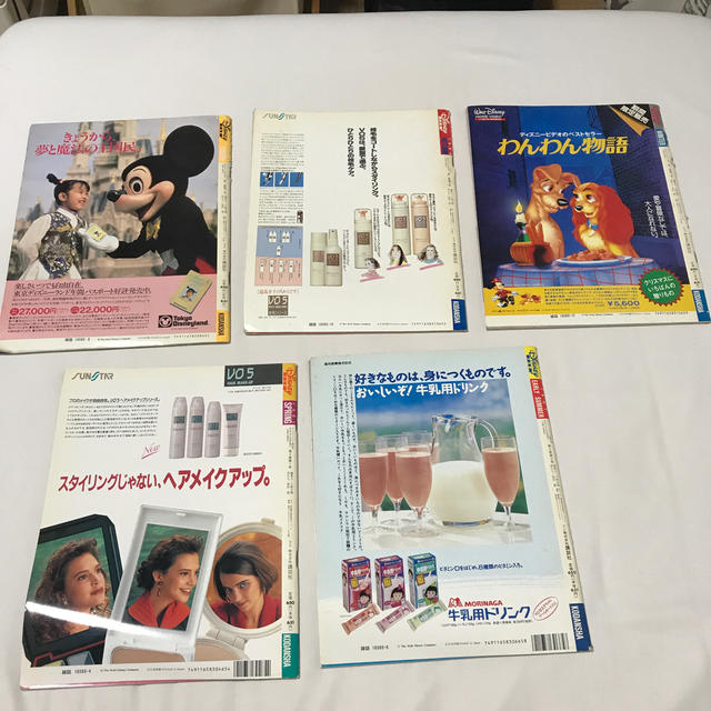 Disney - ディズニーファン 創刊号 まとめ売りの通販 by 即購入 Disney - ディズニーファン 創刊号 まとめ売りの通販 by 即購入