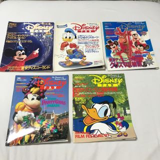 ディズニー(Disney)のディズニーファン　創刊号　まとめ売り(その他)