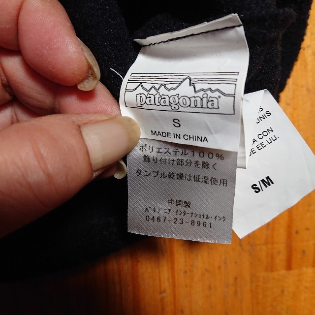 patagonia(パタゴニア)のpatagonia フリース帽子 S レディースのファッション小物(その他)の商品写真