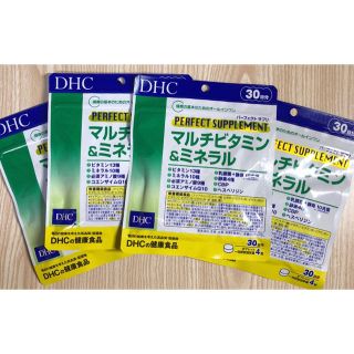 ディーエイチシー(DHC)のDHC パーフェクトサプリ マルチビタミン&ミネラル 30日分×4袋(ビタミン)