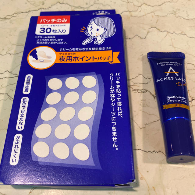 Acnes Labo(アクネスラボ)のアクネスラボ　薬用スポッツクリーム＋夜用パッチ37枚入り コスメ/美容のスキンケア/基礎化粧品(フェイスクリーム)の商品写真