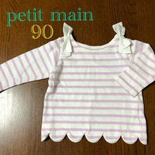 プティマイン(petit main)のトップス(Tシャツ/カットソー)