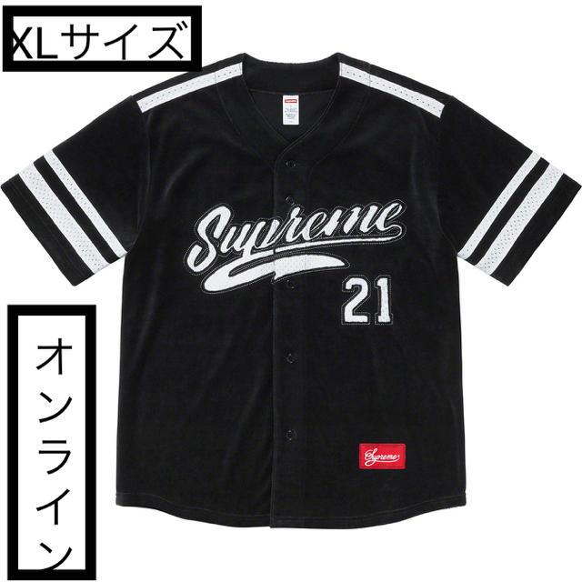 XL Supreme Velour Baseball Jersey Black