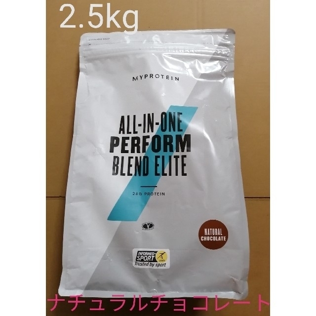 マイプロテイン ホエイ ナチュラルチョコレート 5kg ゴールドスプーン付