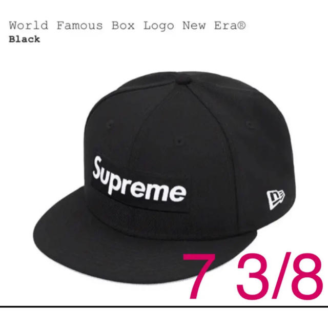 Supreme New Era シュプリーム ニューエラ　キャップ　7 3/8Stayhome