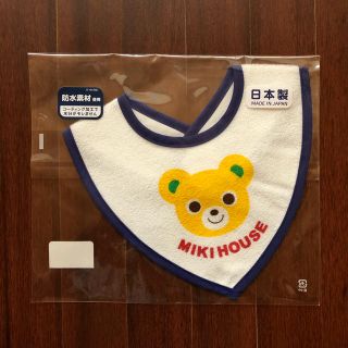 ミキハウス(mikihouse)のミキハウス　新品　スタイ　未開封(ベビースタイ/よだれかけ)