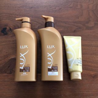 ラックス(LUX)の【値下げ】LUX スーパーリッチシャンプー・コンディショナー・トリートメント(シャンプー/コンディショナーセット)