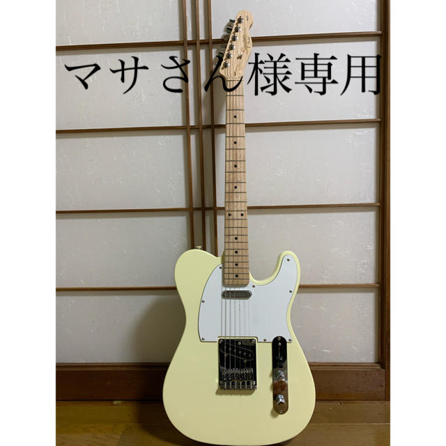 Fender(フェンダー)の(SQUIER)美品テレキャスター　シールド、新品弦付、ケース付 楽器のギター(エレキギター)の商品写真