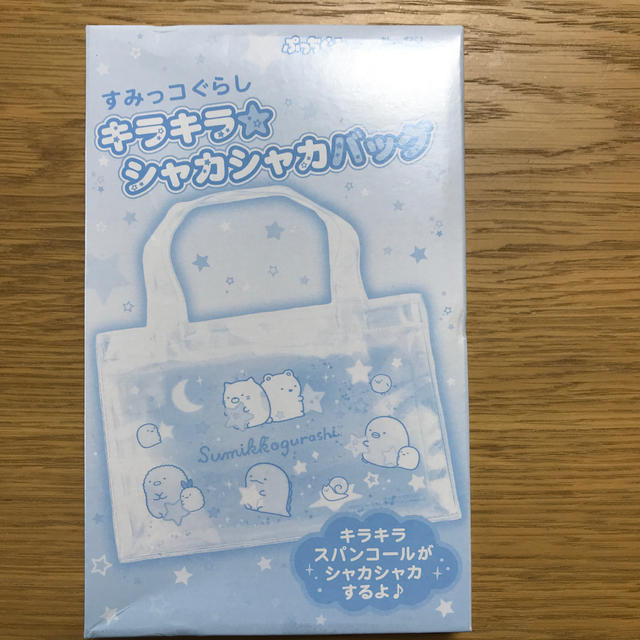 ぷっちぐみ付録　すみっこぐらし2個 エンタメ/ホビーのおもちゃ/ぬいぐるみ(キャラクターグッズ)の商品写真