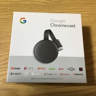 クローム(CHROME)のGoogle Chromecast 正規品 第三世代 2K対応 チャコール (その他)