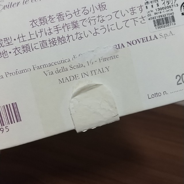 Santa Maria Novella(サンタマリアノヴェッラ)のぺぺぺぺぺんぺんこ様専用]サンタ·マリア·ノヴェッラ　タボレッタ　ラベンダー コスメ/美容のリラクゼーション(アロマグッズ)の商品写真