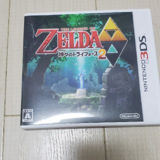 ゼルダの伝説 神々のトライフォース2 3DS(携帯用ゲームソフト)