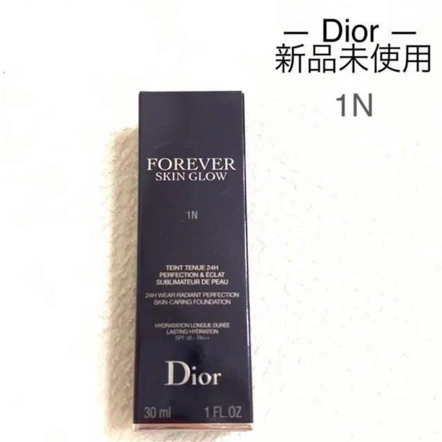 【Dior】新品未使用❤︎フォーエヴァー フルイド グロウ 1N❤︎送料込み