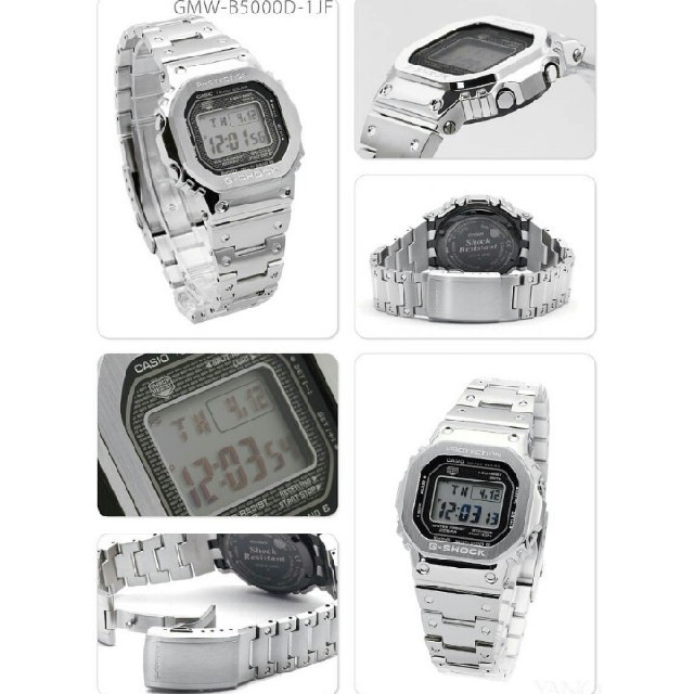 【新品未開封】CASIO G-SHOCK GMW B5000D-1JF