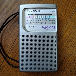 ソニー(SONY)のソニー　ラジオ　ICF-P20(ラジオ)