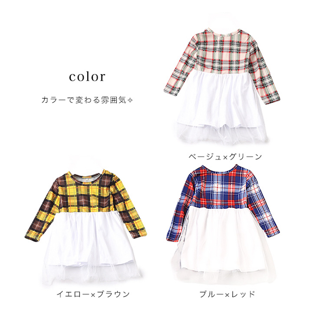 ✩ 新品 ✩ キッズワンピース 親子コーデ チェック柄 ママとお揃い キッズ/ベビー/マタニティのキッズ服女の子用(90cm~)(ワンピース)の商品写真