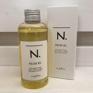 ナプラ(NAPUR)のナプラ N.ポリッシュオイル 150ml(オイル/美容液)