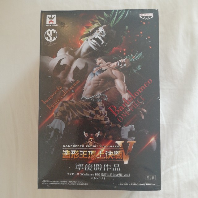 ワンピース SCultures BIG 造形王頂上決戦5 vol.3 バルトロメの通販 by