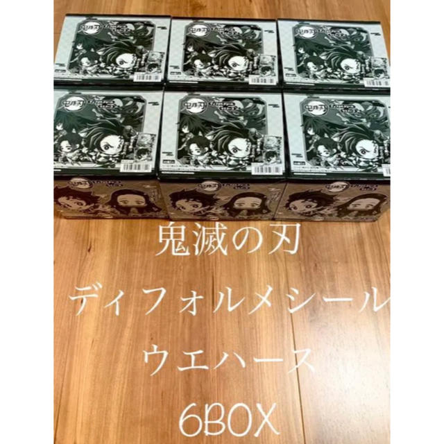 鬼滅の刃 ウエハース 2 6BOX 新品・未開封 きめつのやいば