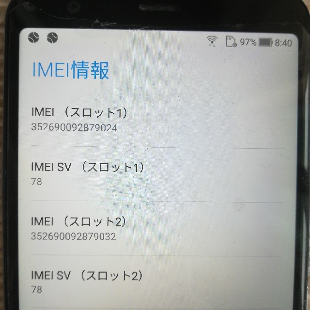 専用　Zenfone Max Plus M1 ZB570TL　SIMフリー スマホ/家電/カメラのスマートフォン/携帯電話(スマートフォン本体)の商品写真