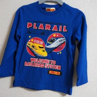 タカラトミー(Takara Tomy)の120#プラレール　ロンT　ブルー(Tシャツ/カットソー)