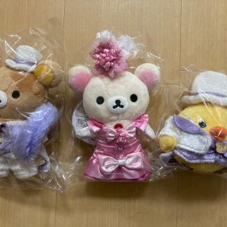 リラックマ  宝塚  限定　ぶら下げぬいぐるみ　宝塚　グッズ　3点セット(ぬいぐるみ)