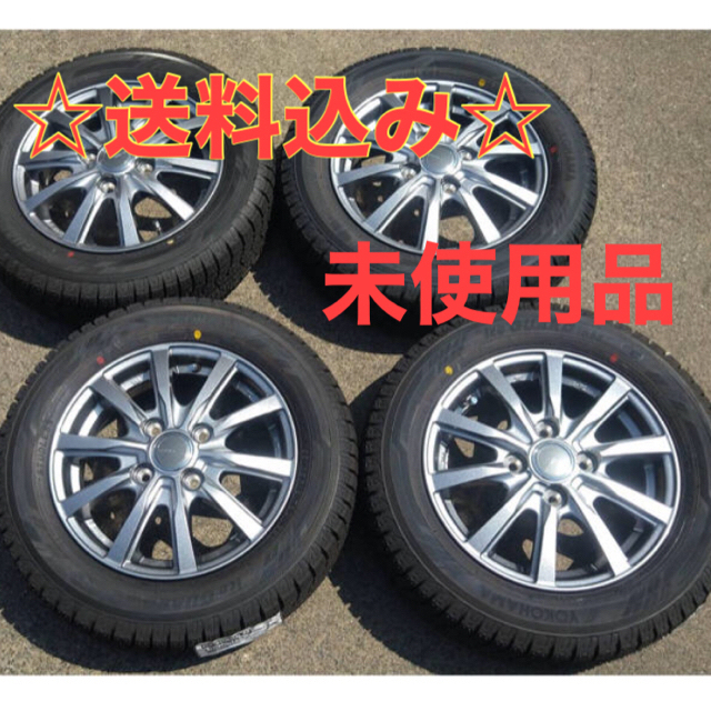 未使用　スタッドレスタイヤ　155/65r13 73Q iceGUARD6