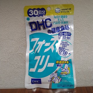 ディーエイチシー(DHC)のDHC  フォースコリー 120粒(ダイエット食品)