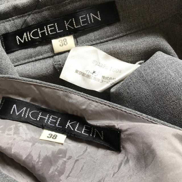 MICHEL KLEIN(ミッシェルクラン)のミッシェルクラン　ワンピーススーツ レディースのフォーマル/ドレス(スーツ)の商品写真